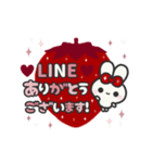 ▶️動く⬛ウサギ❹❹⬛カワイイLINE【苺】（個別スタンプ：7）