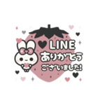 ▶️動く⬛ウサギ❹❹⬛カワイイLINE【苺】（個別スタンプ：8）