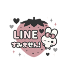 ▶️動く⬛ウサギ❹❹⬛カワイイLINE【苺】（個別スタンプ：16）