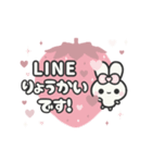 ▶️動く⬛ウサギ❹❹⬛カワイイLINE【苺】（個別スタンプ：19）