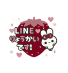 ▶️動く⬛ウサギ❹❹⬛カワイイLINE【苺】（個別スタンプ：20）