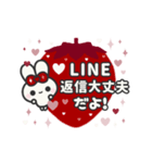 ▶️動く⬛ウサギ❹❹⬛カワイイLINE【苺】（個別スタンプ：23）