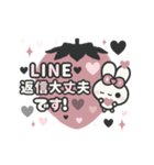 ▶️動く⬛ウサギ❹❹⬛カワイイLINE【苺】（個別スタンプ：24）