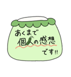 穏やかなかっぱ 東美術1（個別スタンプ：13）