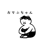 デブの筋トレ（個別スタンプ：6）