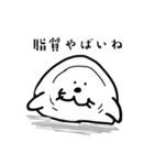デブの筋トレ（個別スタンプ：15）