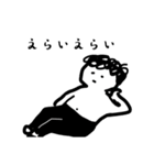 デブの筋トレ（個別スタンプ：20）