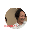 あきかあき以外か（個別スタンプ：6）