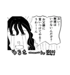 王子と仲間達スタンプ（個別スタンプ：3）