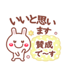 読みやすい文字Ver❤相づち 長文❤❤うさぎ（個別スタンプ：6）