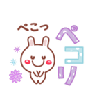 読みやすい文字Ver❤相づち 長文❤❤うさぎ（個別スタンプ：9）