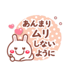 読みやすい文字Ver❤相づち 長文❤❤うさぎ（個別スタンプ：10）