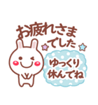 読みやすい文字Ver❤相づち 長文❤❤うさぎ（個別スタンプ：11）