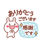 読みやすい文字Ver❤相づち 長文❤❤うさぎ（個別スタンプ：13）