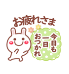 読みやすい文字Ver❤相づち 長文❤❤うさぎ（個別スタンプ：16）