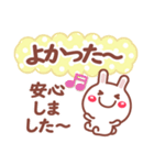 読みやすい文字Ver❤相づち 長文❤❤うさぎ（個別スタンプ：17）