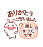 読みやすい文字Ver❤相づち 長文❤❤うさぎ（個別スタンプ：18）