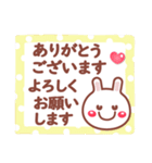 読みやすい文字Ver❤相づち 長文❤❤うさぎ（個別スタンプ：20）