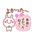 読みやすい文字Ver❤相づち 長文❤❤うさぎ（個別スタンプ：21）