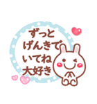 読みやすい文字Ver❤相づち 長文❤❤うさぎ（個別スタンプ：22）