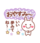 読みやすい文字Ver❤相づち 長文❤❤うさぎ（個別スタンプ：23）