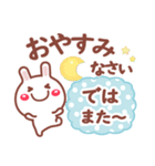 読みやすい文字Ver❤相づち 長文❤❤うさぎ（個別スタンプ：24）