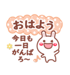 読みやすい文字Ver❤相づち 長文❤❤うさぎ（個別スタンプ：25）