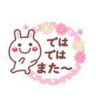 読みやすい文字Ver❤相づち 長文❤❤うさぎ（個別スタンプ：28）