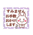 読みやすい文字Ver❤相づち 長文❤❤うさぎ（個別スタンプ：29）