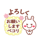 読みやすい文字Ver❤相づち 長文❤❤うさぎ（個別スタンプ：30）