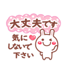 読みやすい文字Ver❤相づち 長文❤❤うさぎ（個別スタンプ：31）