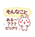 読みやすい文字Ver❤相づち 長文❤❤うさぎ（個別スタンプ：33）