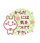 読みやすい文字Ver❤相づち 長文❤❤うさぎ（個別スタンプ：35）