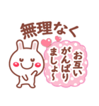 読みやすい文字Ver❤相づち 長文❤❤うさぎ（個別スタンプ：36）