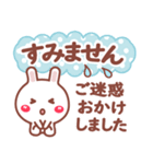 読みやすい文字Ver❤相づち 長文❤❤うさぎ（個別スタンプ：37）