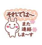 読みやすい文字Ver❤相づち 長文❤❤うさぎ（個別スタンプ：39）