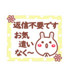 読みやすい文字Ver❤相づち 長文❤❤うさぎ（個別スタンプ：40）