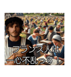 ⚫架空のフランス人男性で日常会話（個別スタンプ：4）