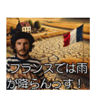 ⚫架空のフランス人男性で日常会話（個別スタンプ：9）