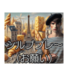 ⚫架空のフランス人男性で日常会話（個別スタンプ：11）