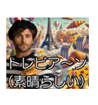 ⚫架空のフランス人男性で日常会話（個別スタンプ：19）