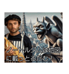 ⚫架空のフランス人男性で日常会話（個別スタンプ：22）