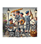 ⚫架空のフランス人男性で日常会話（個別スタンプ：31）