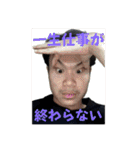 かいちんですが？？Ⅲ（個別スタンプ：20）