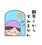 あいさつ こびとくん【紫・男の子】（個別スタンプ：5）