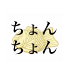 CPスタンプ♡♡♡（個別スタンプ：26）