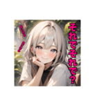 不知火のオプチャで使えるスタンプ（個別スタンプ：33）