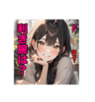 不知火のオプチャで使えるスタンプ（個別スタンプ：35）