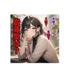 不知火のオプチャで使えるスタンプ（個別スタンプ：36）
