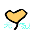 東久留米市スタンプ（個別スタンプ：3）